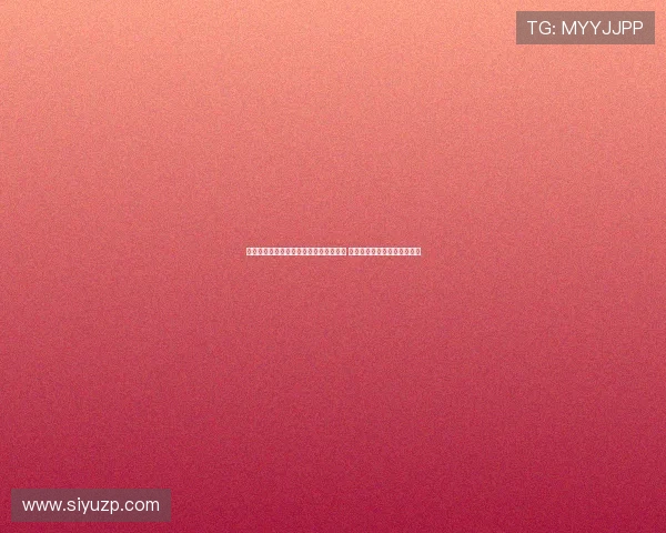 婊ㄥ窞瓒崇悆瓒呯骇鑱旇禌鐕冩儏鍚箷 涔濆己閫愰箍鍩庡競鑽ｈ€€