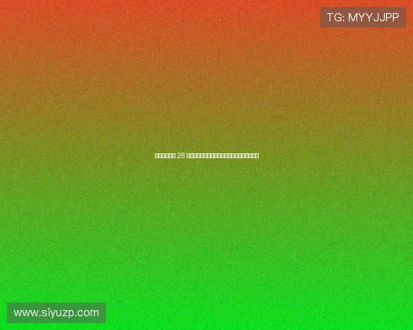 灏肩娲涘か 28 鍒嗗姪淇濆姞鍒╀簹浜斿眬闄╄儨寰峰浗鐢锋帓